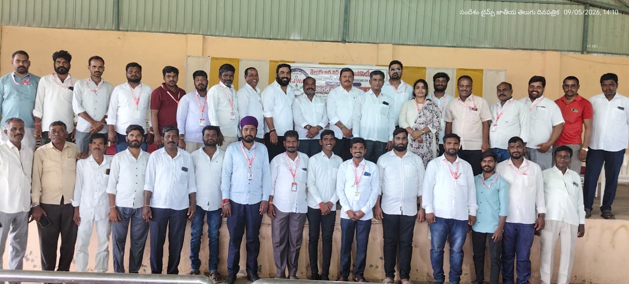 ఉమ్మడి మెదక్ జిల్లా మీటింగ్ సంబంధించిన ఫోటోలు